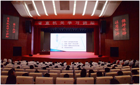 讲坛1.png