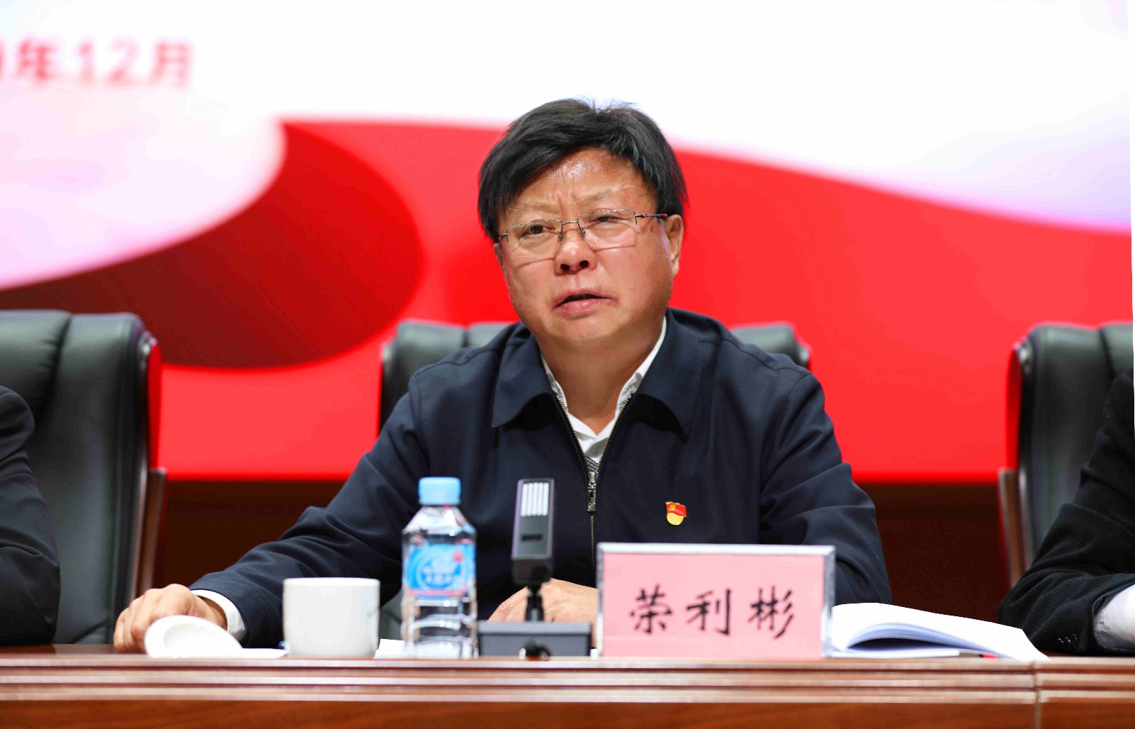 荣利彬.jpg 荣利彬.jpg